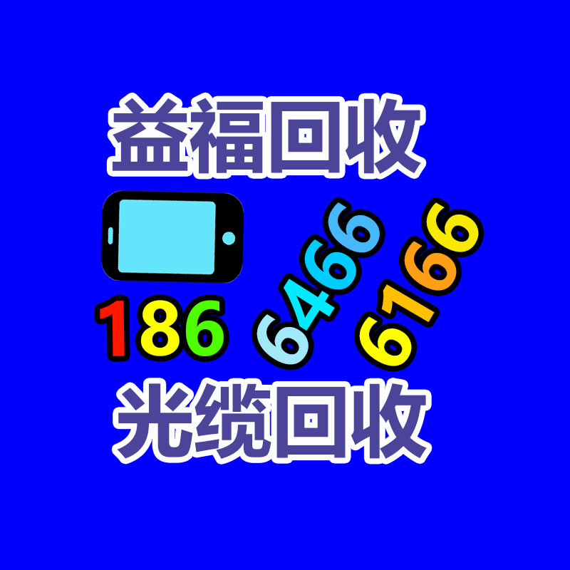 廣州二手電纜回收公司：學(xué)會(huì)4招 外行人也能一眼就看明白茅臺(tái)酒真假
