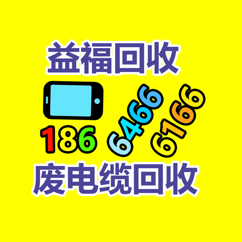 廣州二手電纜回收公司：雷軍在車出現(xiàn)場(chǎng)招人為中國(guó)汽車工業(yè)做出我們的付出